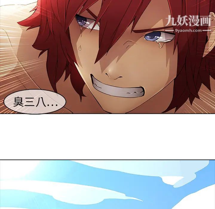 梦蝶第3话