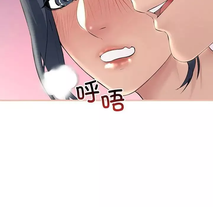 不正常关系第12話