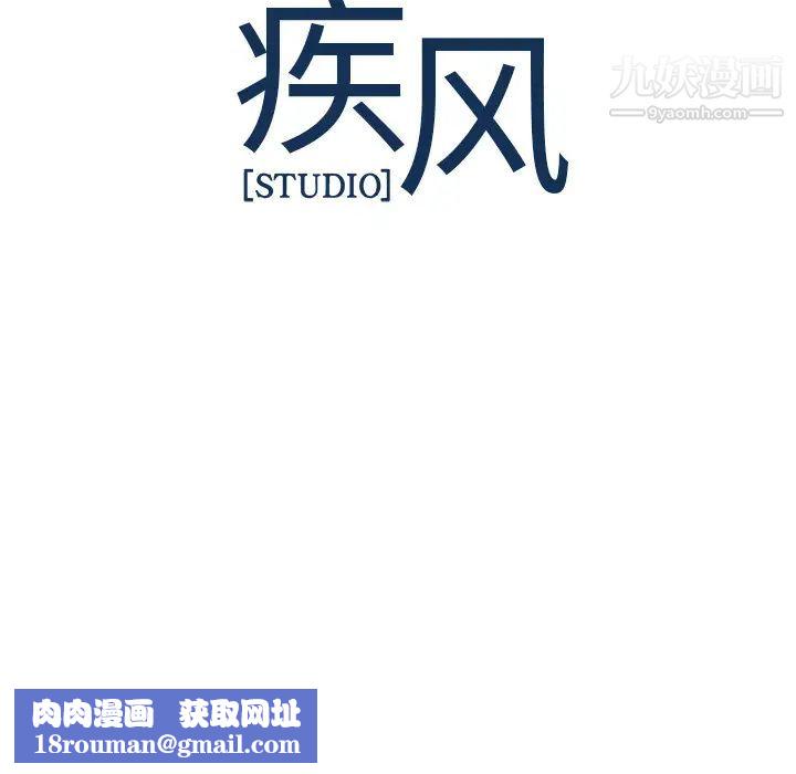 梦蝶第3话