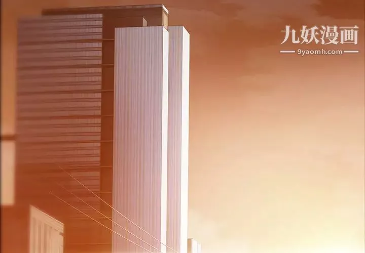 夢蝶第4话