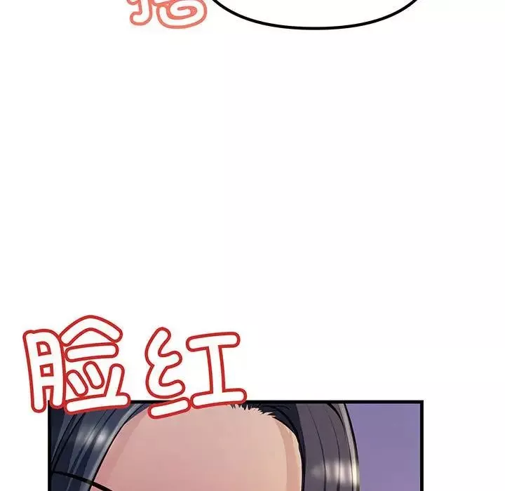 不正常关系第12話