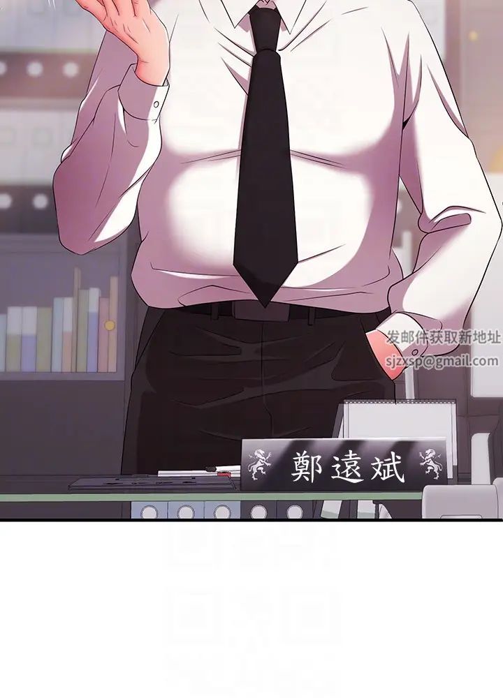 新聞主播第5話-進行秘密交易的房間