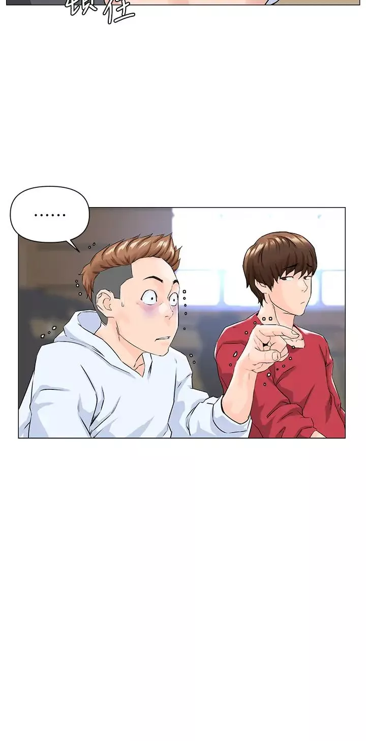樓上的網美第1話-樓上鄰居是性感網紅?!