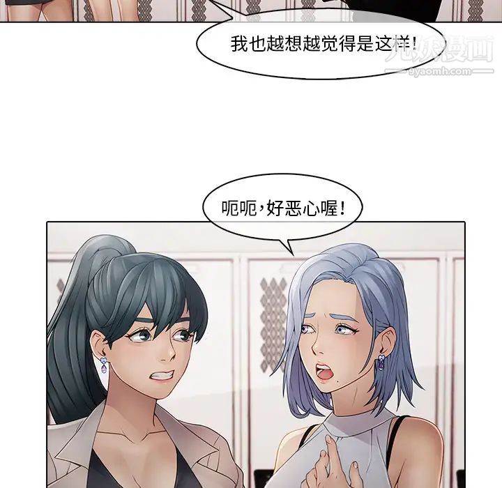 梦蝶第4话