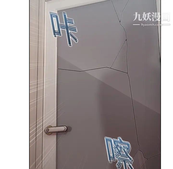 夢蝶第4话