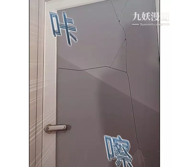 夢蝶第4话