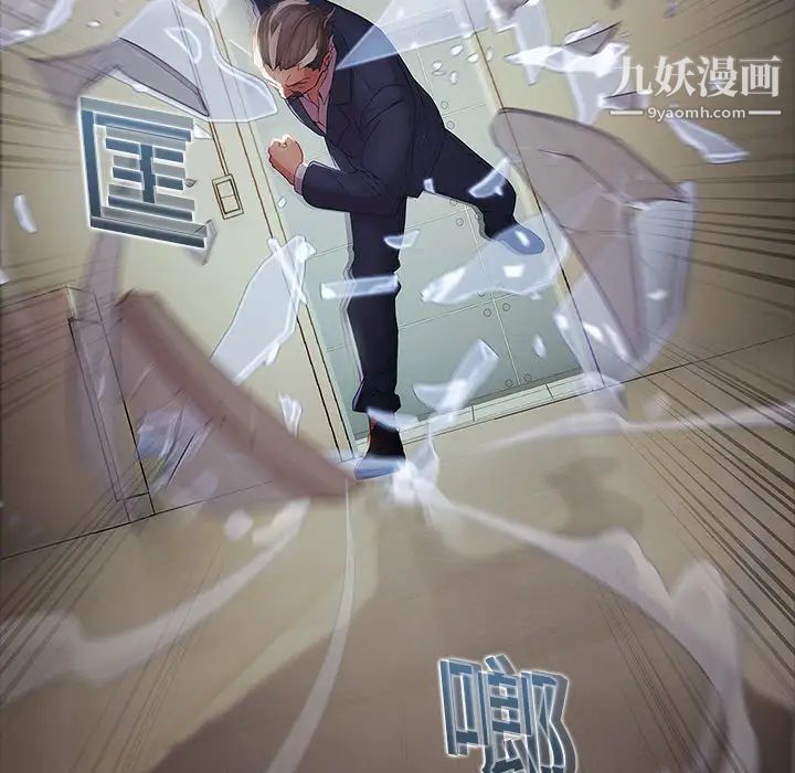 梦蝶第4话