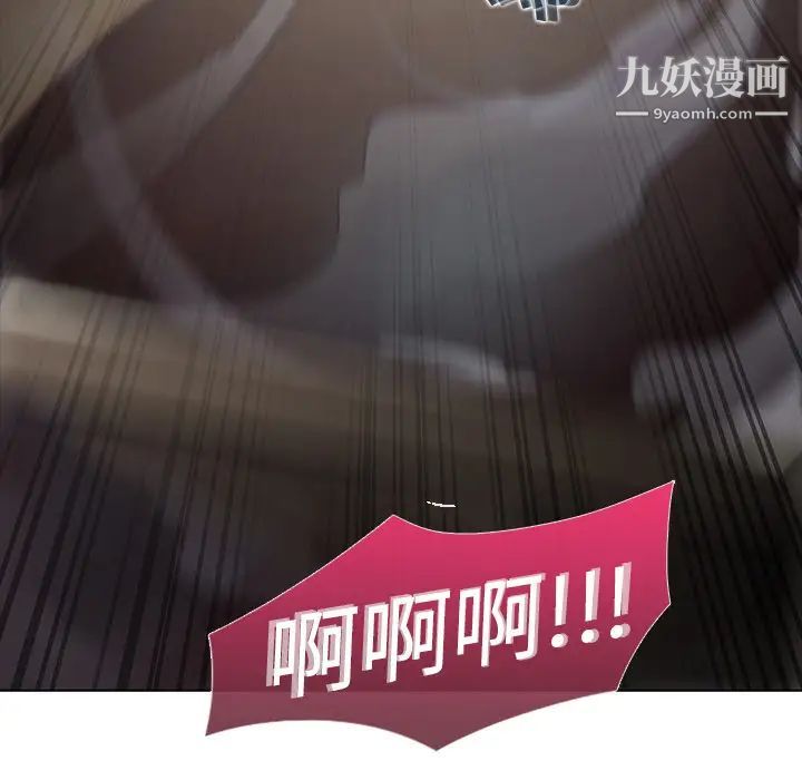 梦蝶第4话