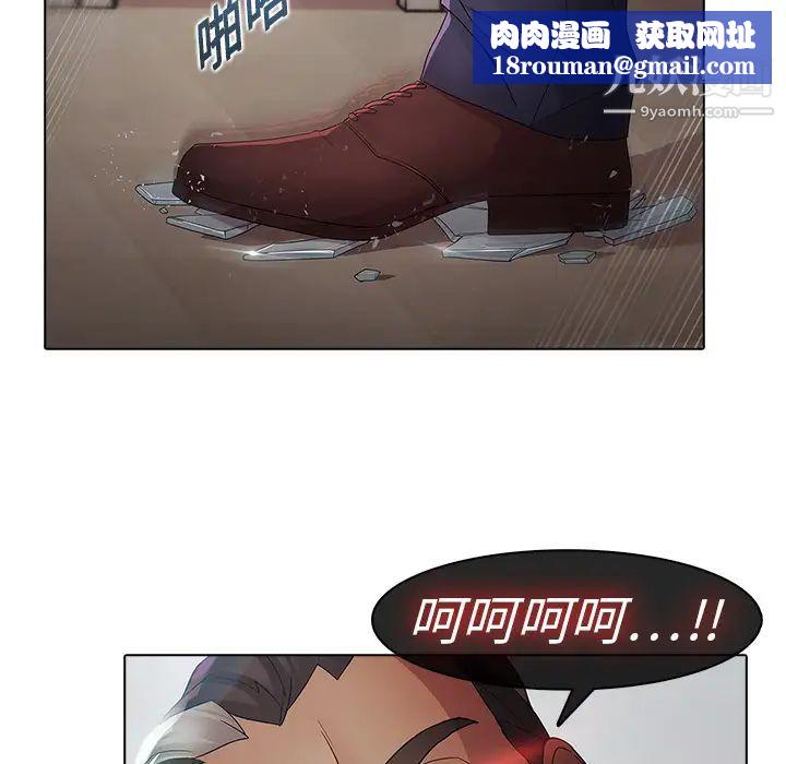 梦蝶第4话