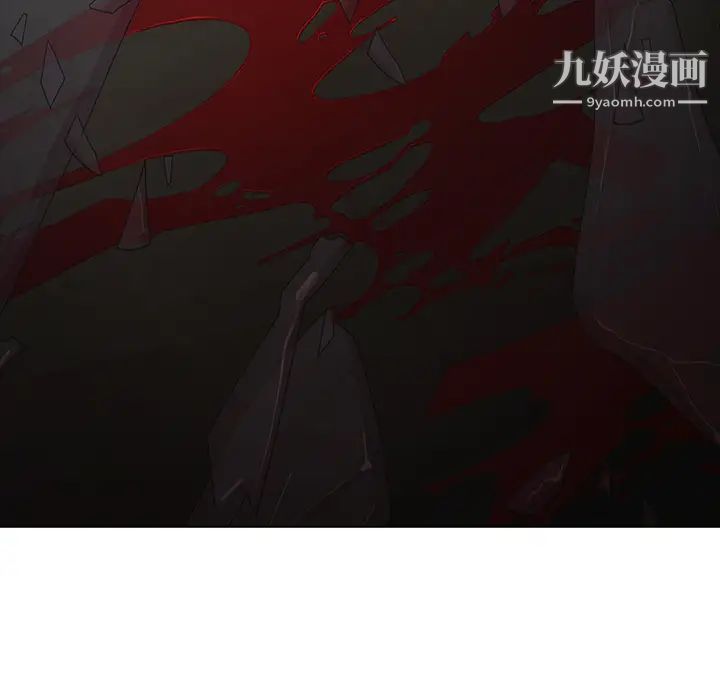 梦蝶第4话