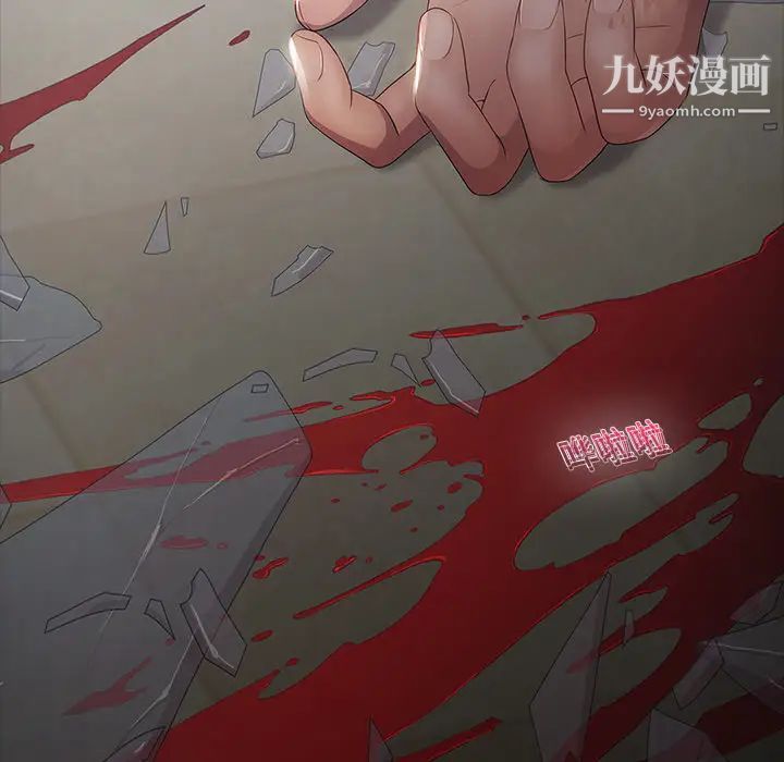 梦蝶第4话