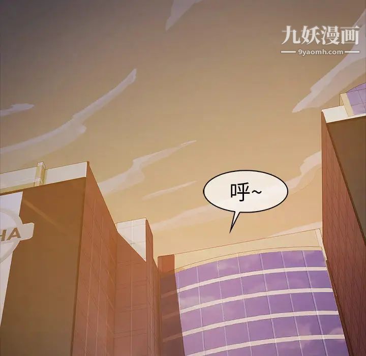 梦蝶第4话