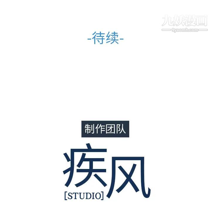 梦蝶第4话