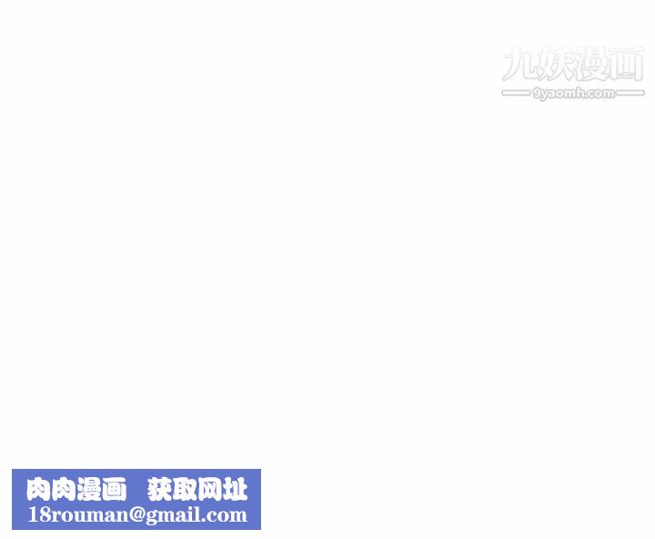 梦蝶第4话