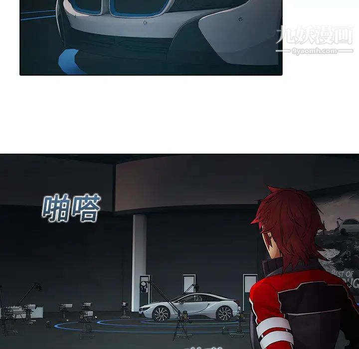 梦蝶第5话