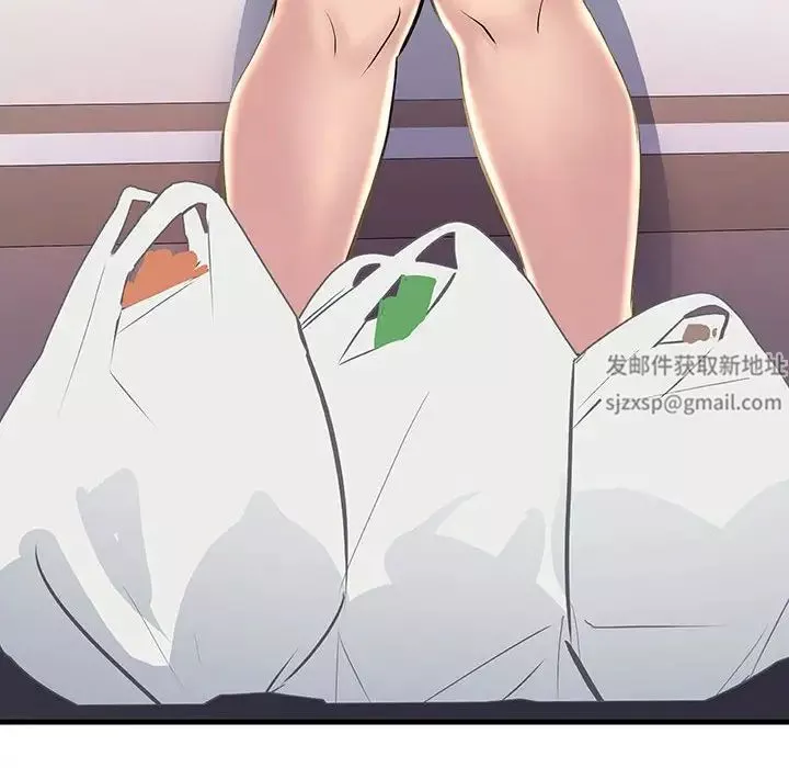 不正常关系第12話