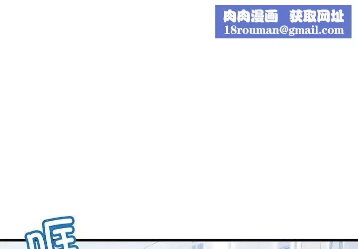 不正常关系第13話
