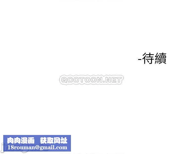樓上的網美第3話-這裡沒人會來妨礙我們