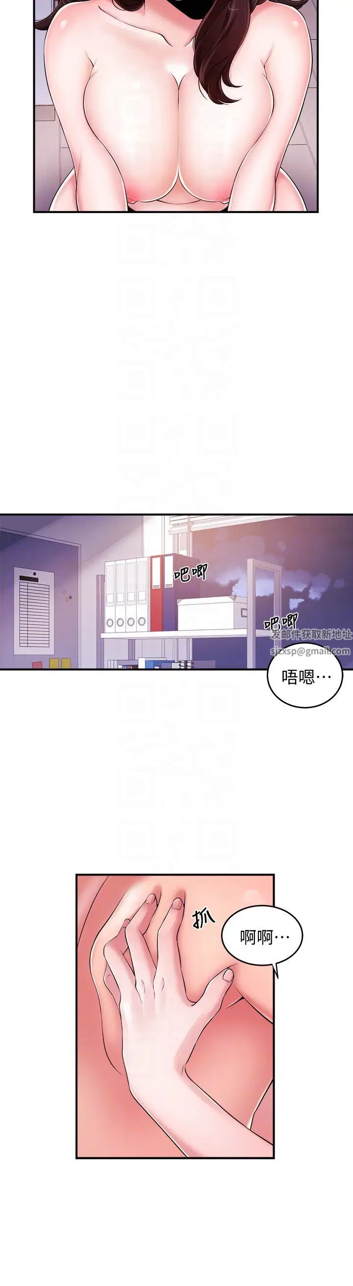 新聞主播第8話-格外積極的韶云