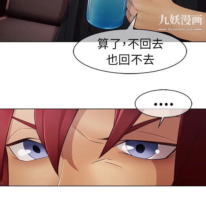 梦蝶第6话