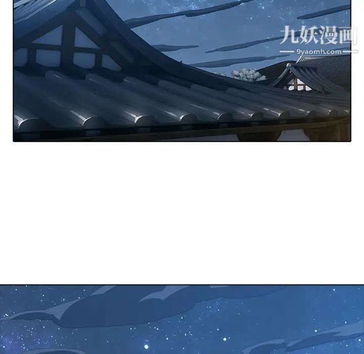 夢蝶第6话