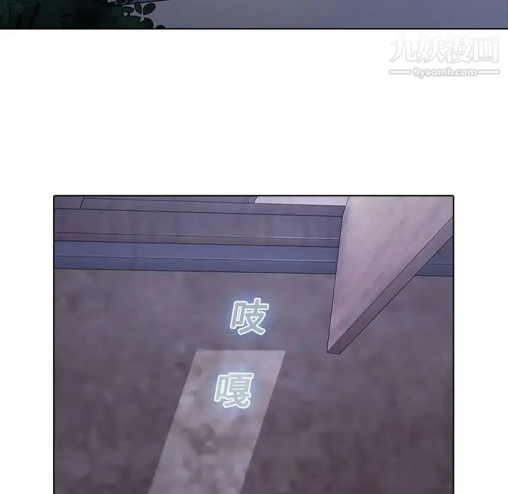 夢蝶第6话