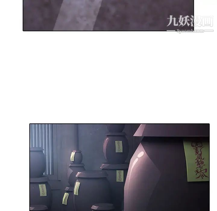 梦蝶第6话