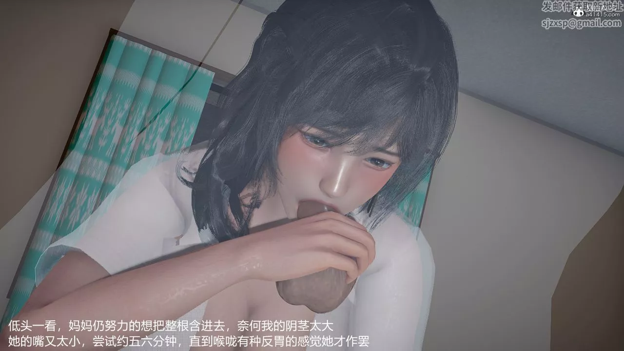[3D]媽媽的奶子第06話