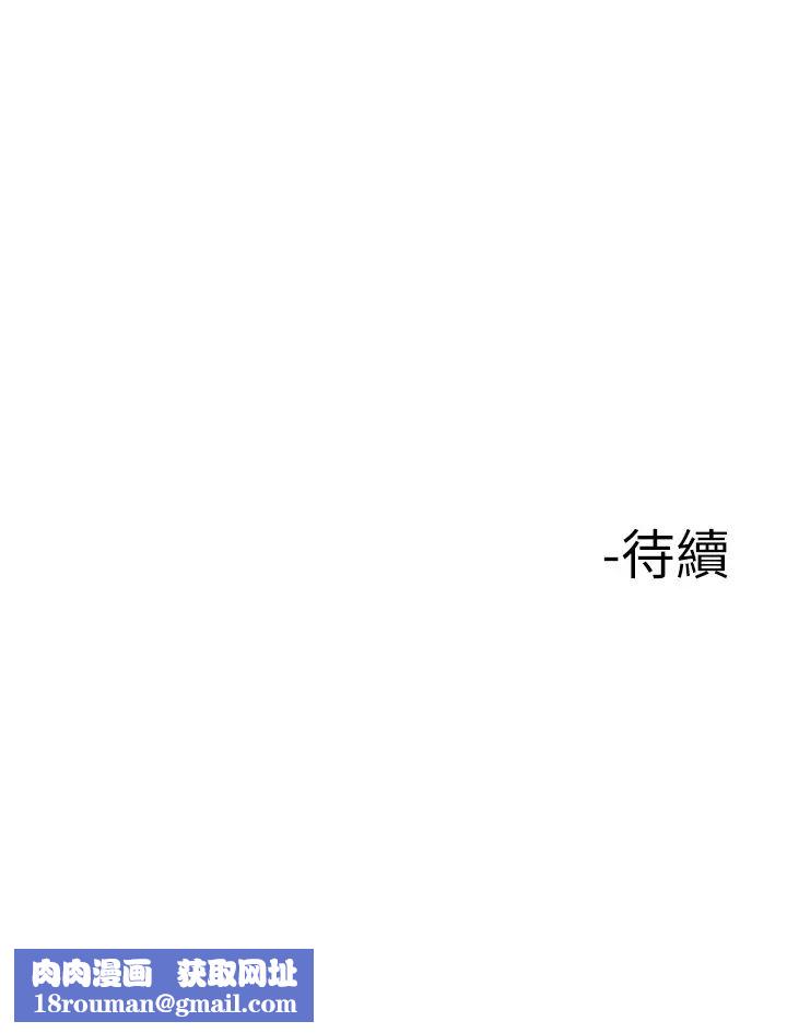 樓上的網美第5話-一覽無遺的雪白胸部