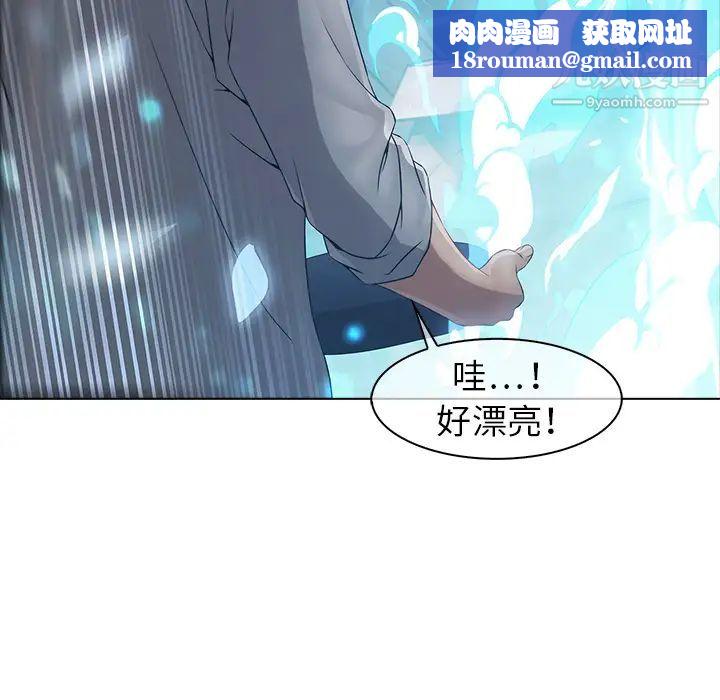 梦蝶第6话