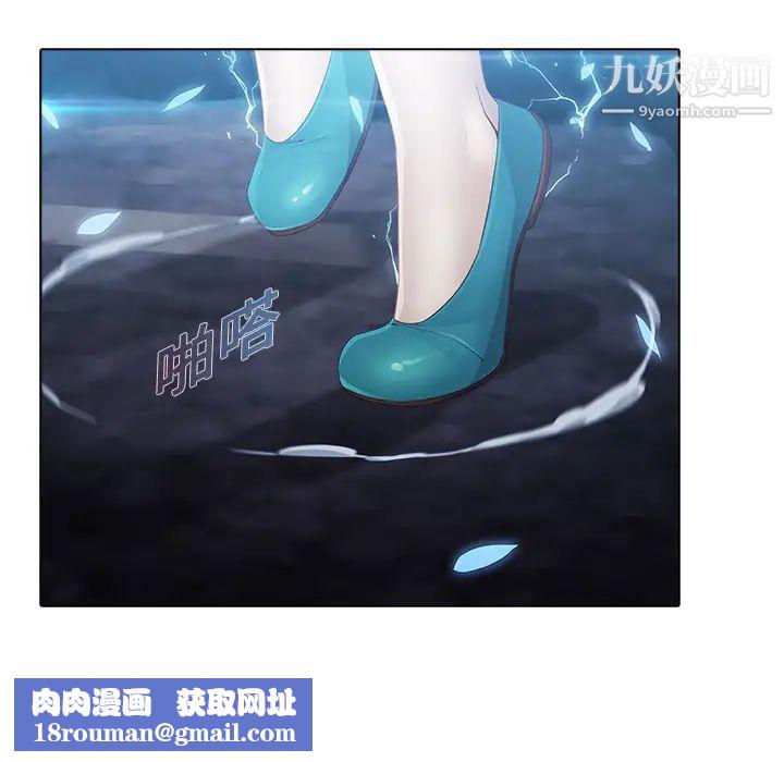 梦蝶第6话