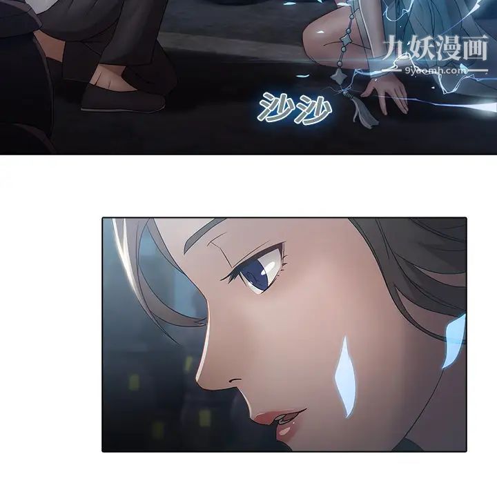 梦蝶第6话