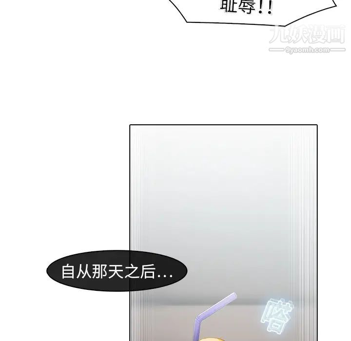 梦蝶第6话