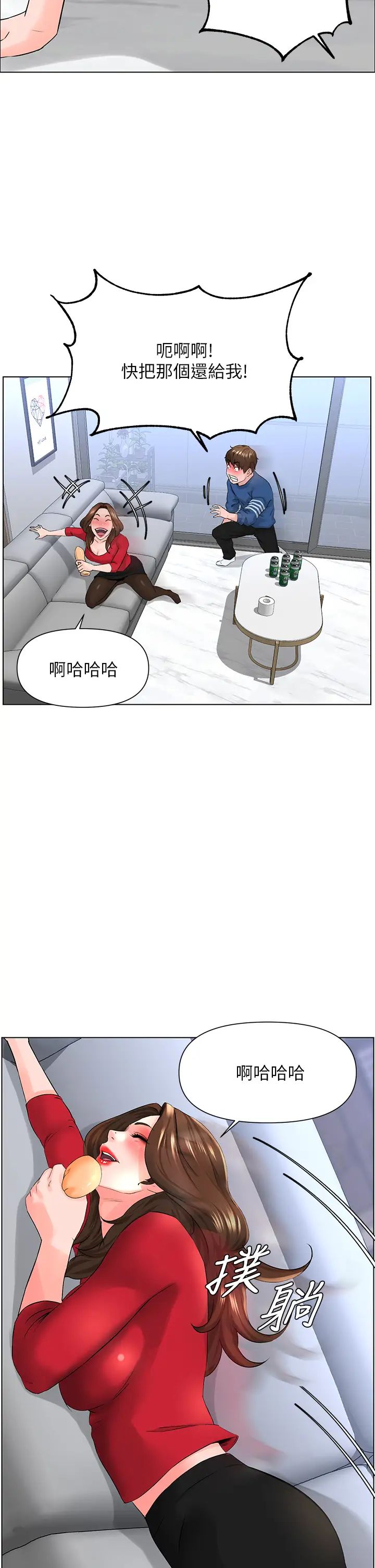 楼上的网美第6话-你不好奇女人的身体吗?