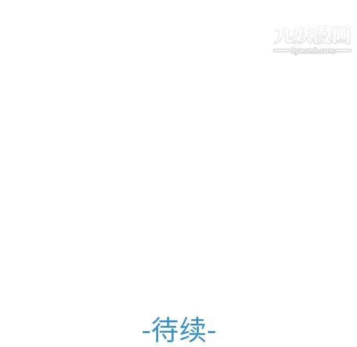夢蝶第6话