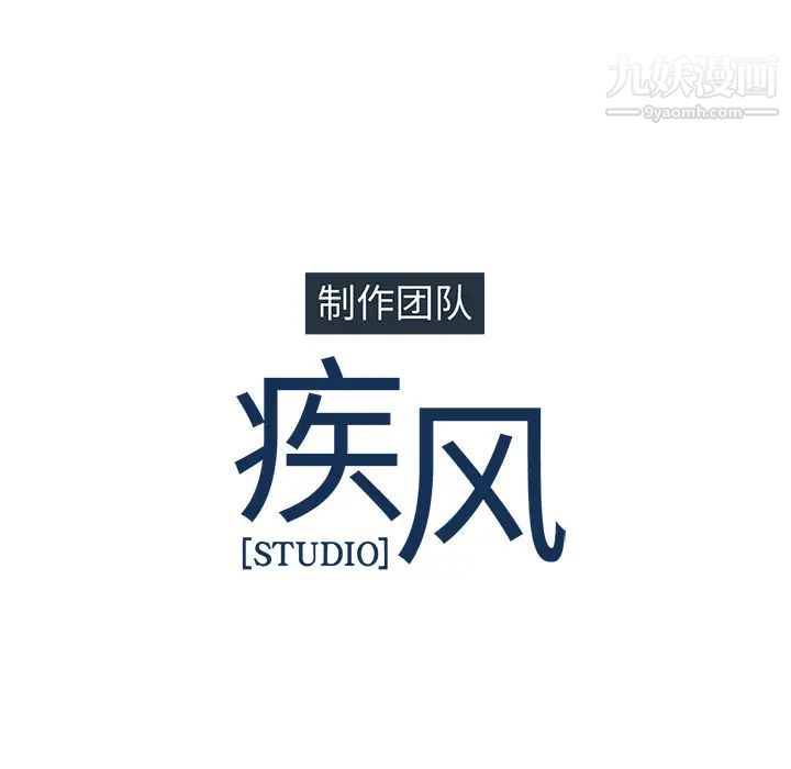梦蝶第6话