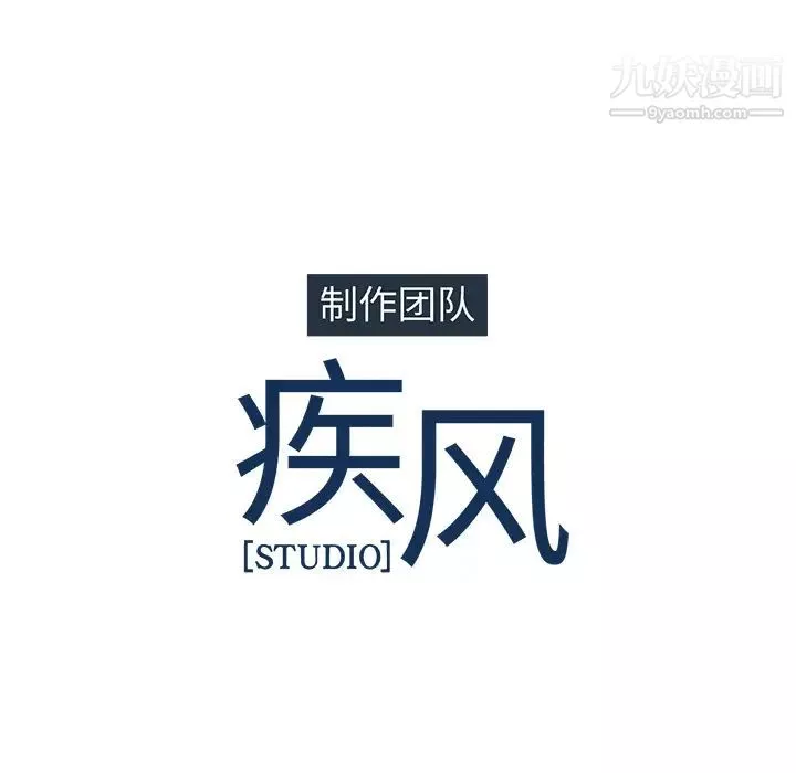 夢蝶第6话