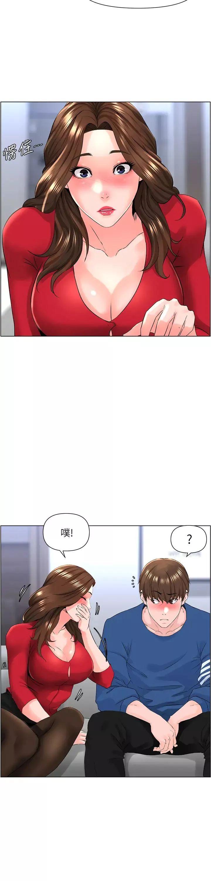樓上的網美第6話-你不好奇女人的身體嗎?