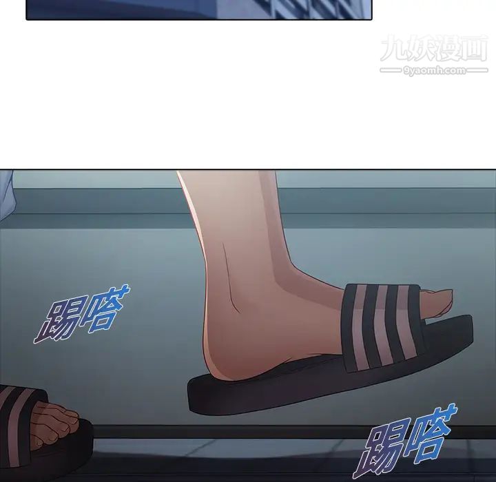 夢蝶第7话