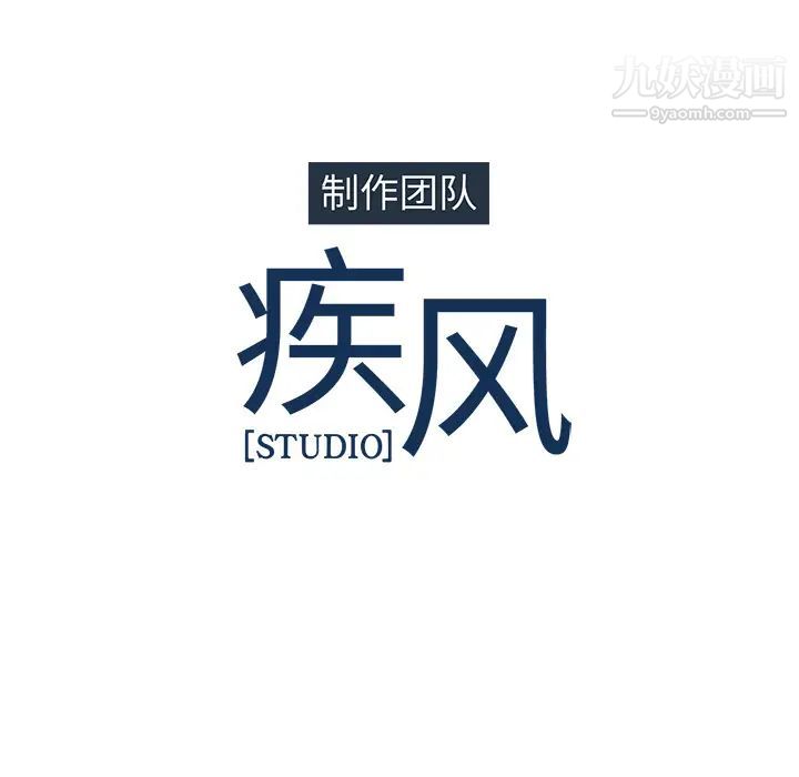 梦蝶第7话
