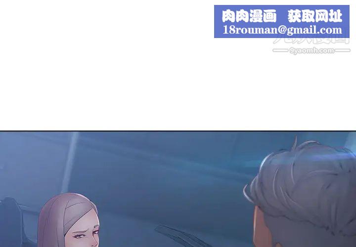 梦蝶第8话
