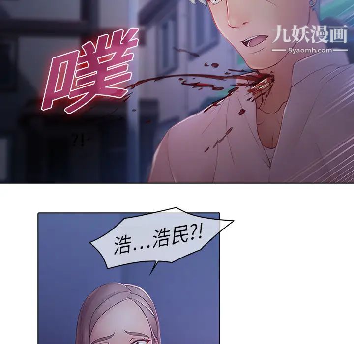 梦蝶第8话