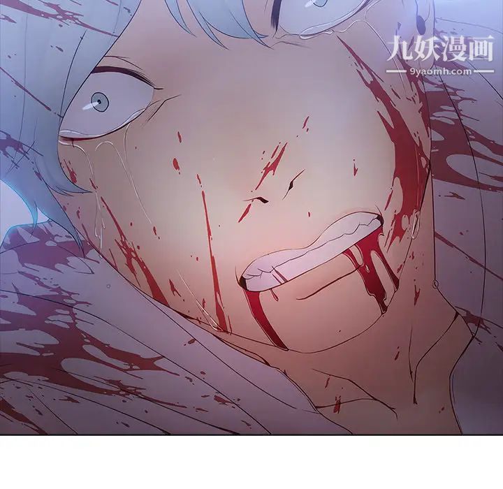 梦蝶第8话