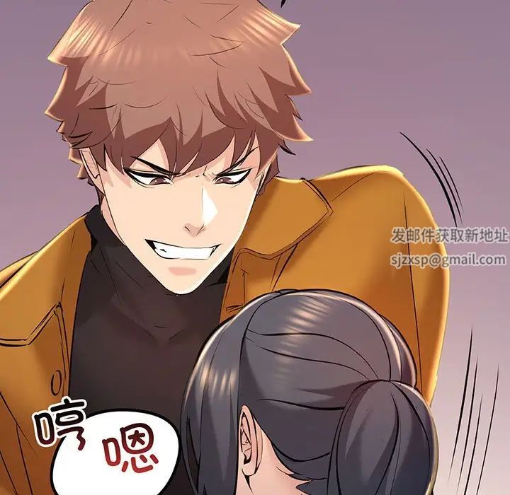 不正常关系第14話