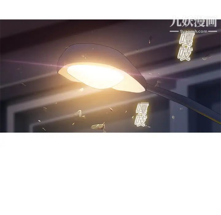 梦蝶第8话