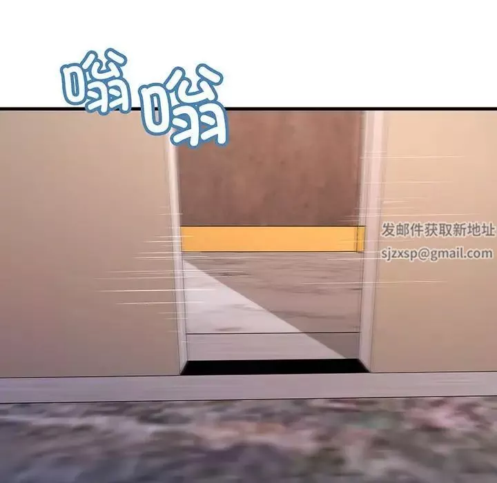 不正常关系第14話