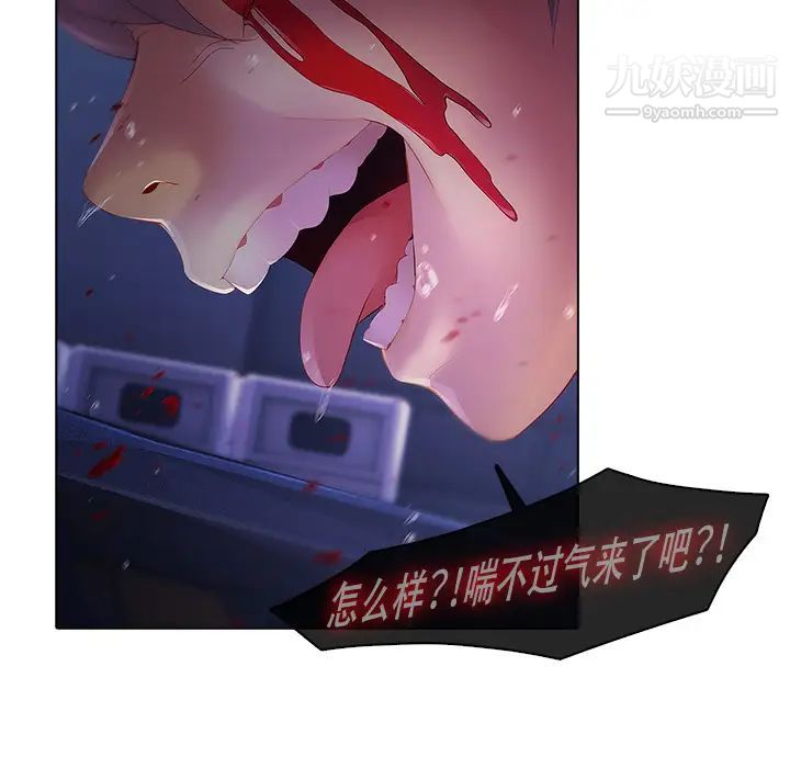 梦蝶第8话