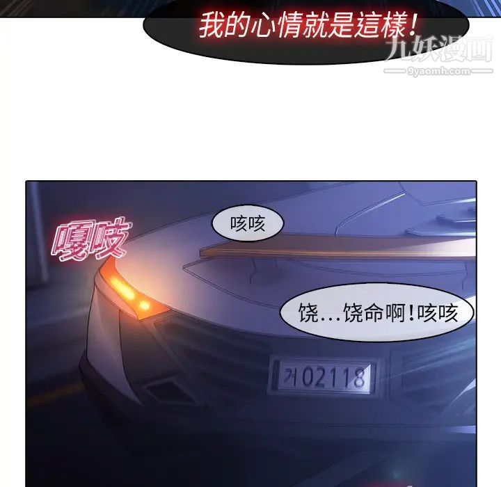 梦蝶第8话