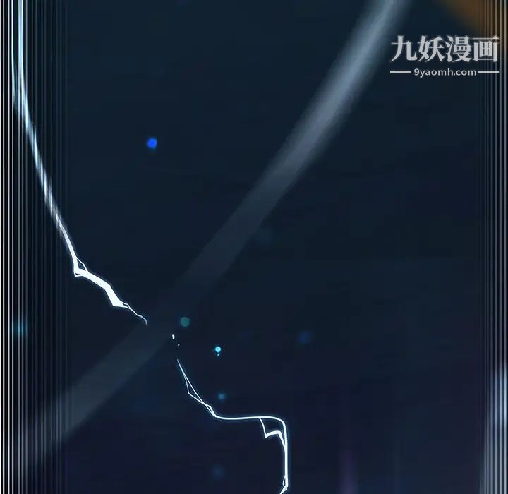 梦蝶第8话