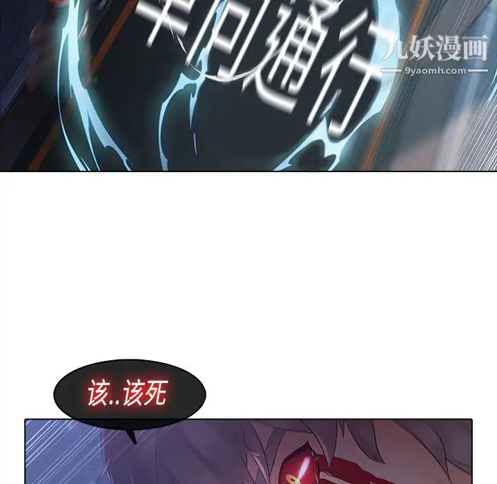 梦蝶第8话
